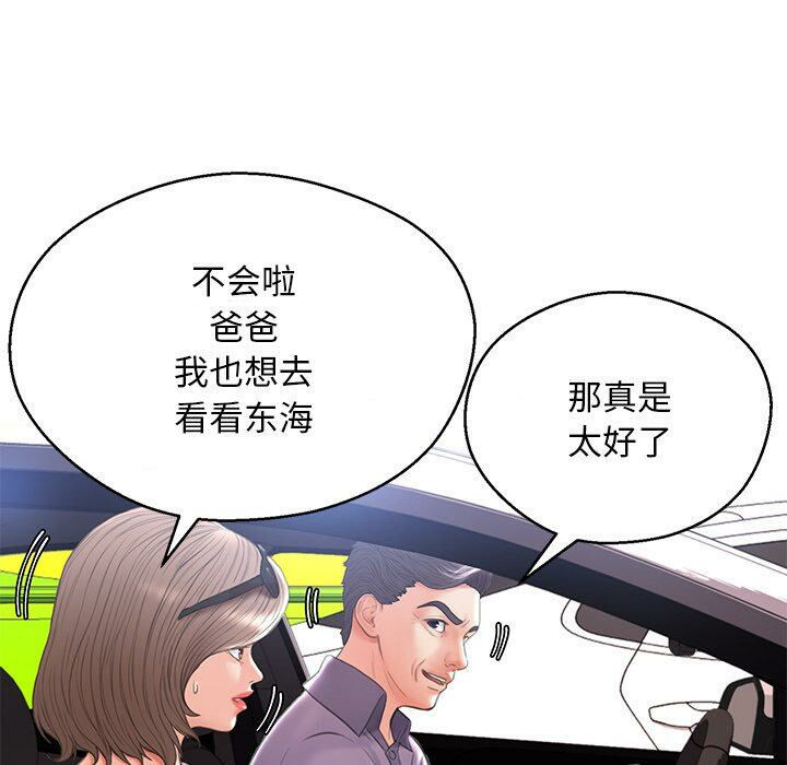媳妇单身中[h漫]韩漫全集-媳妇单身中-第17章无删减无遮挡章节图片 