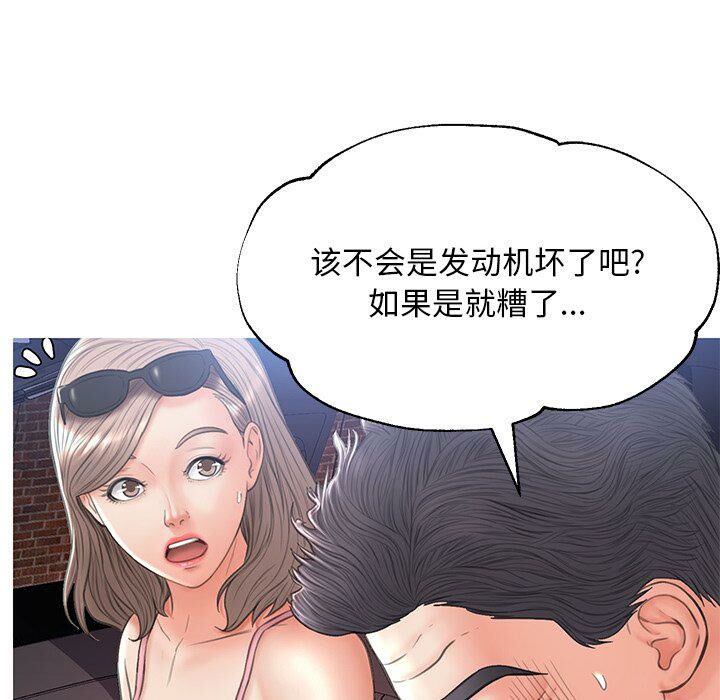 媳妇单身中[h漫]韩漫全集-媳妇单身中-第17章无删减无遮挡章节图片 