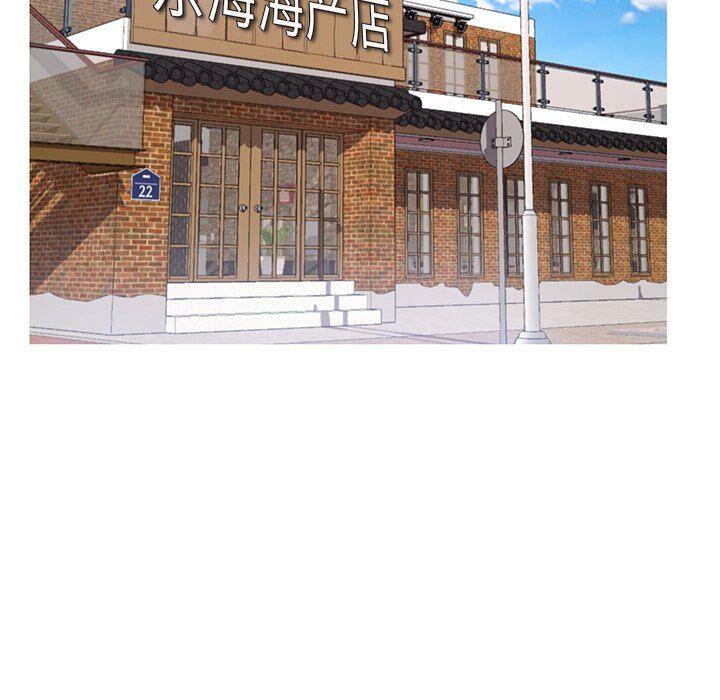 媳妇单身中[h漫]韩漫全集-媳妇单身中-第17章无删减无遮挡章节图片 