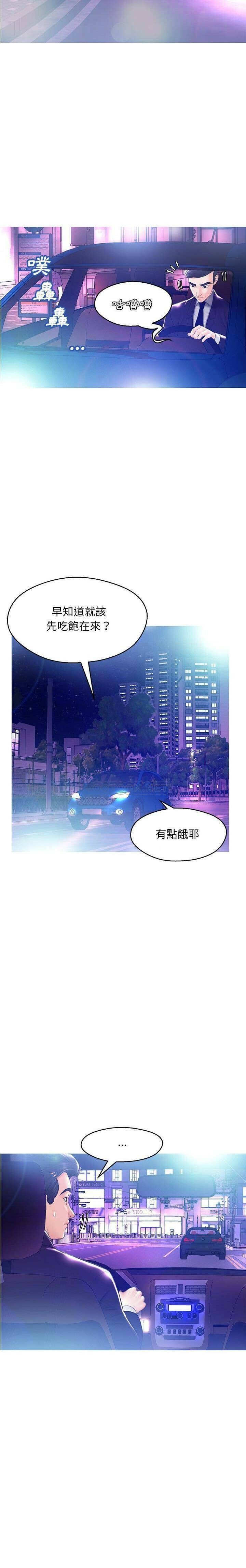 媳妇单身中[h漫]韩漫全集-媳妇单身中-第18章无删减无遮挡章节图片 