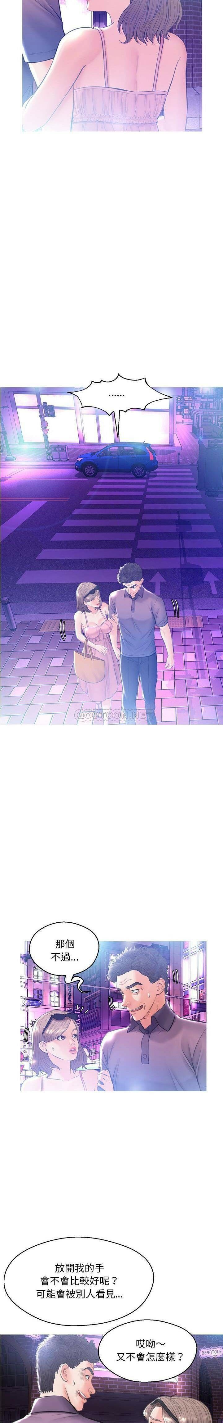 媳妇单身中[h漫]韩漫全集-媳妇单身中-第18章无删减无遮挡章节图片 