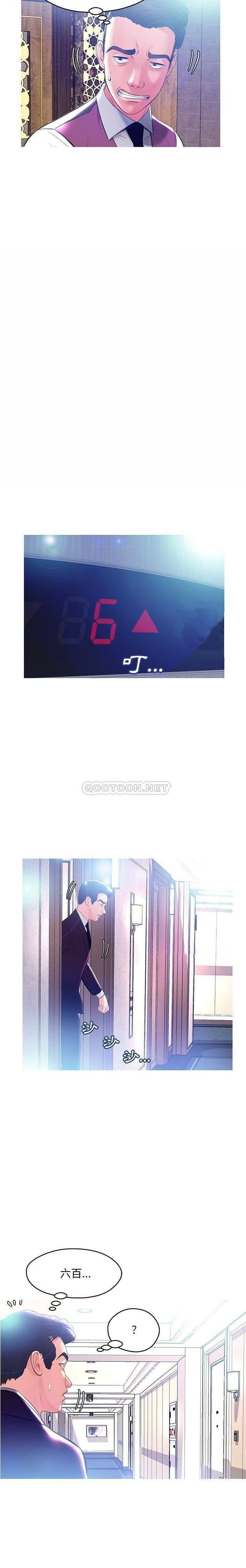 媳妇单身中[h漫]韩漫全集-媳妇单身中-第18章无删减无遮挡章节图片 