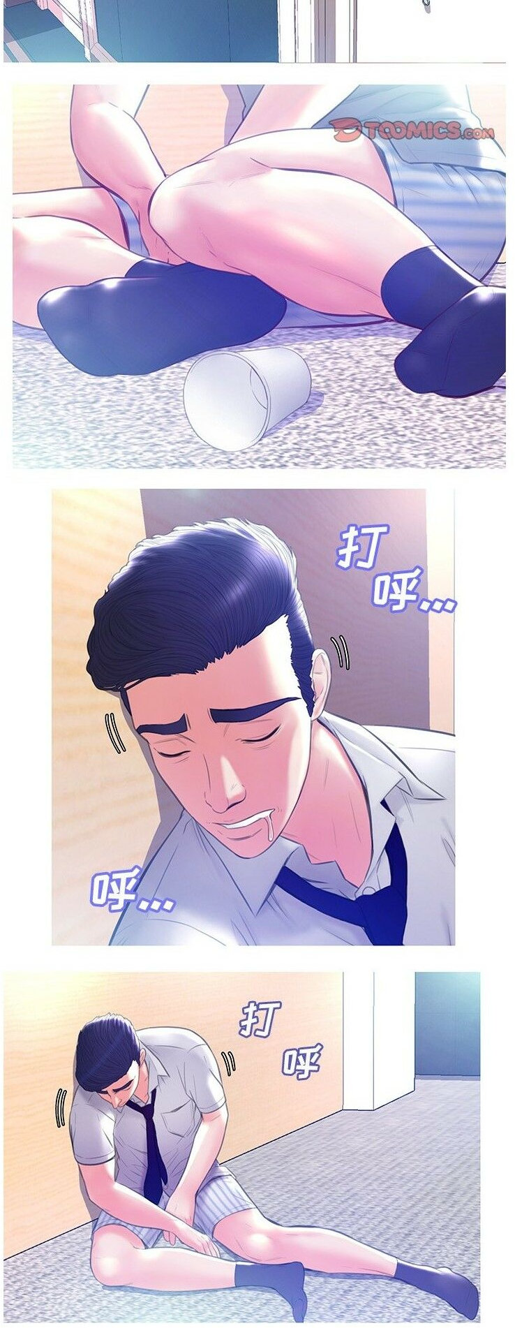 媳妇单身中[h漫]韩漫全集-媳妇单身中-第20章无删减无遮挡章节图片 