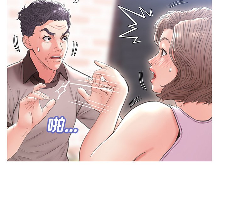 媳妇单身中[h漫]韩漫全集-媳妇单身中-第25章无删减无遮挡章节图片 