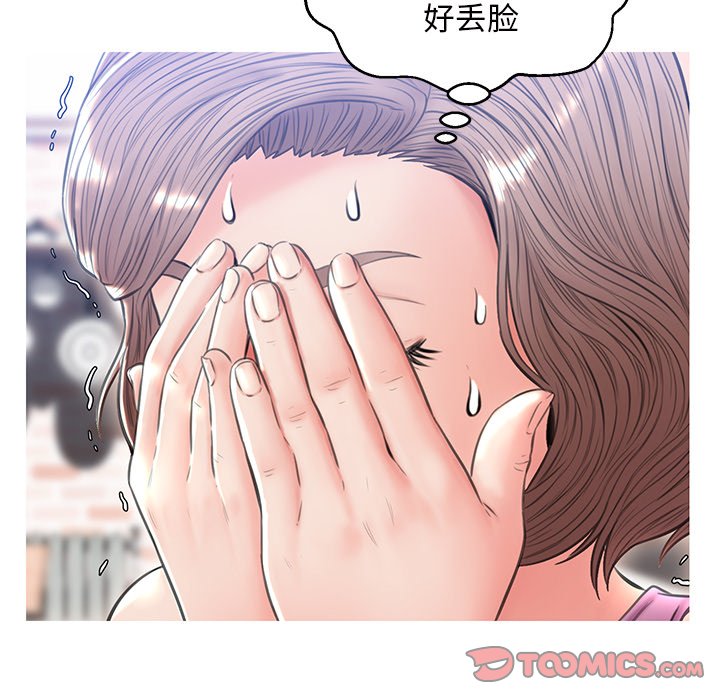 媳妇单身中[h漫]韩漫全集-媳妇单身中-第25章无删减无遮挡章节图片 