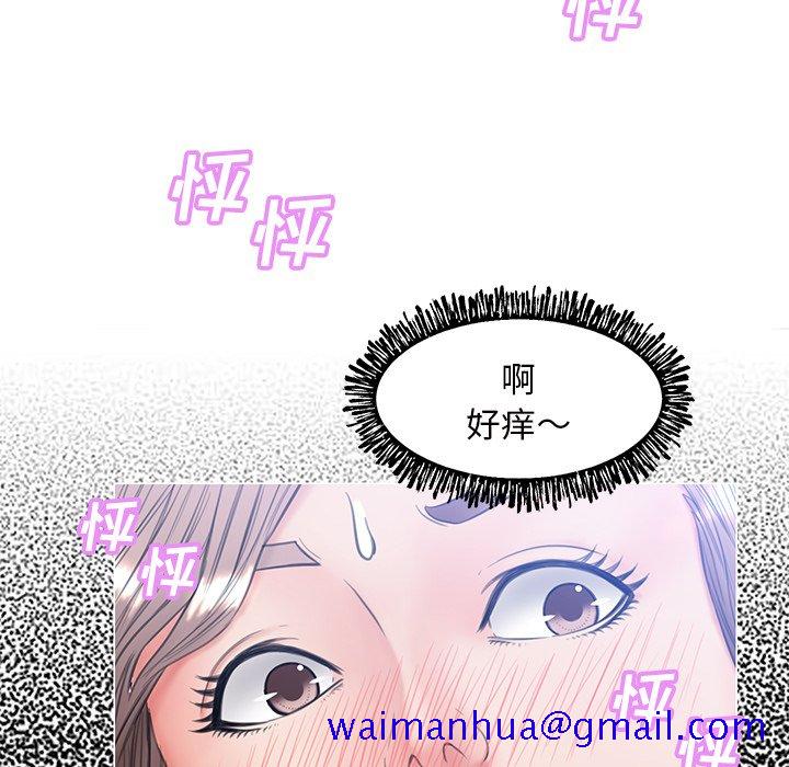 媳妇单身中[h漫]韩漫全集-媳妇单身中-第25章无删减无遮挡章节图片 