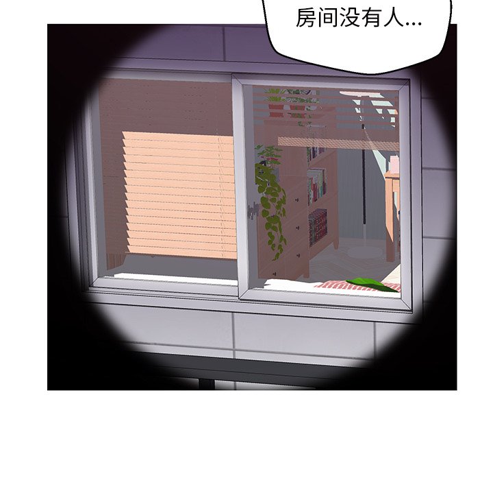 媳妇单身中[h漫]韩漫全集-媳妇单身中-第25章无删减无遮挡章节图片 