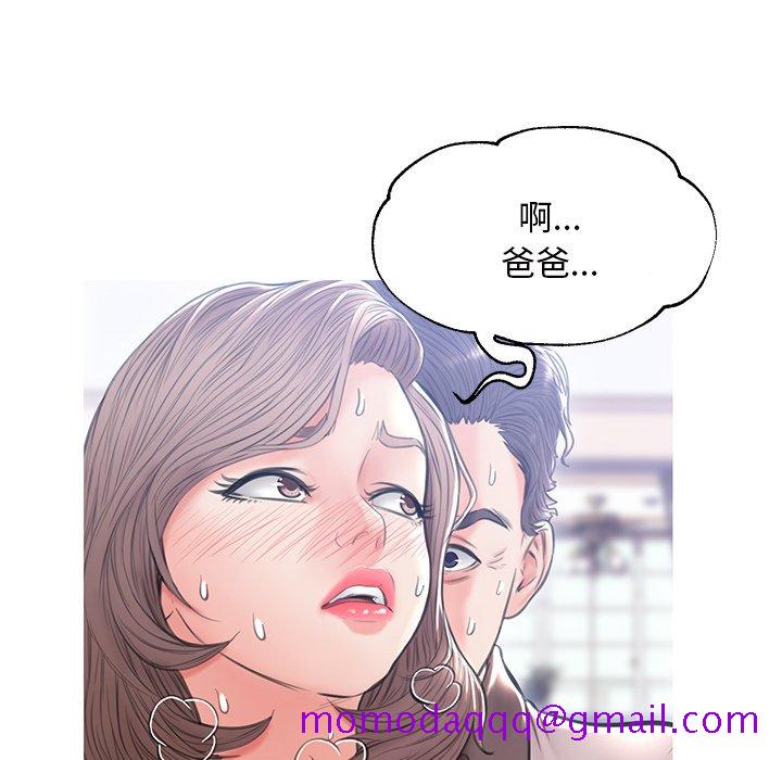 媳妇单身中[h漫]韩漫全集-媳妇单身中-第25章无删减无遮挡章节图片 