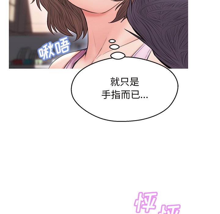 媳妇单身中[h漫]韩漫全集-媳妇单身中-第25章无删减无遮挡章节图片 