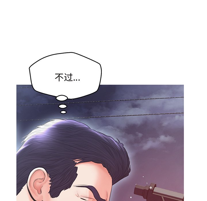 媳妇单身中[h漫]韩漫全集-媳妇单身中-第25章无删减无遮挡章节图片 