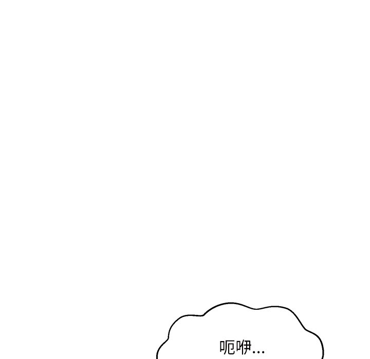 媳妇单身中[h漫]韩漫全集-媳妇单身中-第25章无删减无遮挡章节图片 