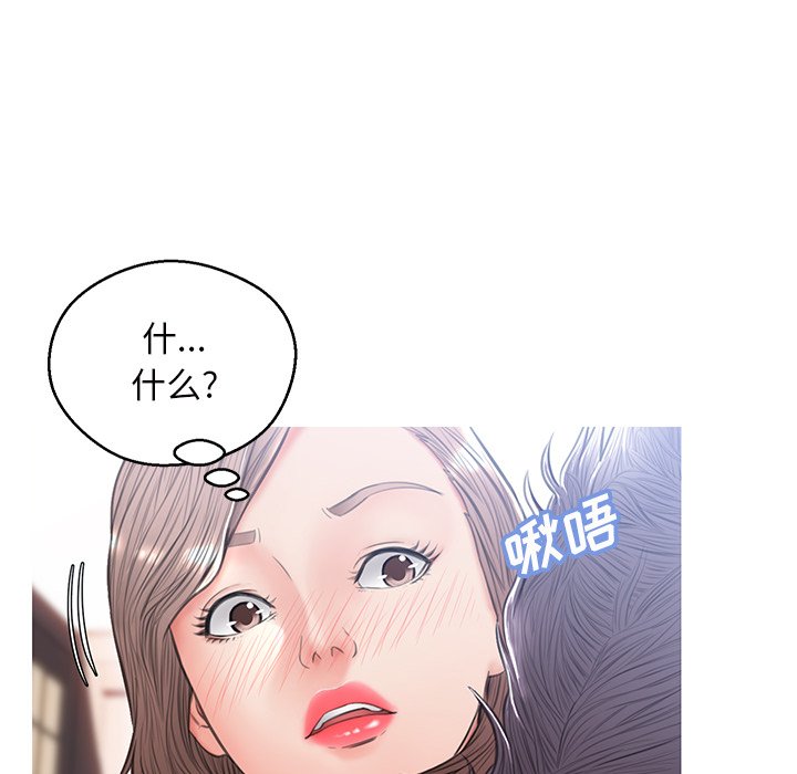 媳妇单身中[h漫]韩漫全集-媳妇单身中-第25章无删减无遮挡章节图片 