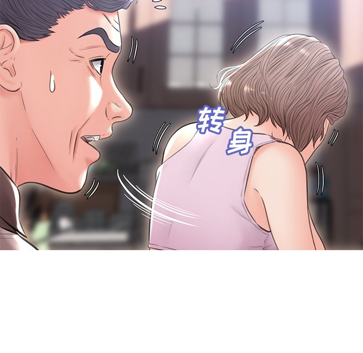 媳妇单身中[h漫]韩漫全集-媳妇单身中-第25章无删减无遮挡章节图片 