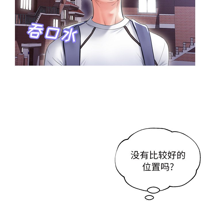 媳妇单身中[h漫]韩漫全集-媳妇单身中-第25章无删减无遮挡章节图片 
