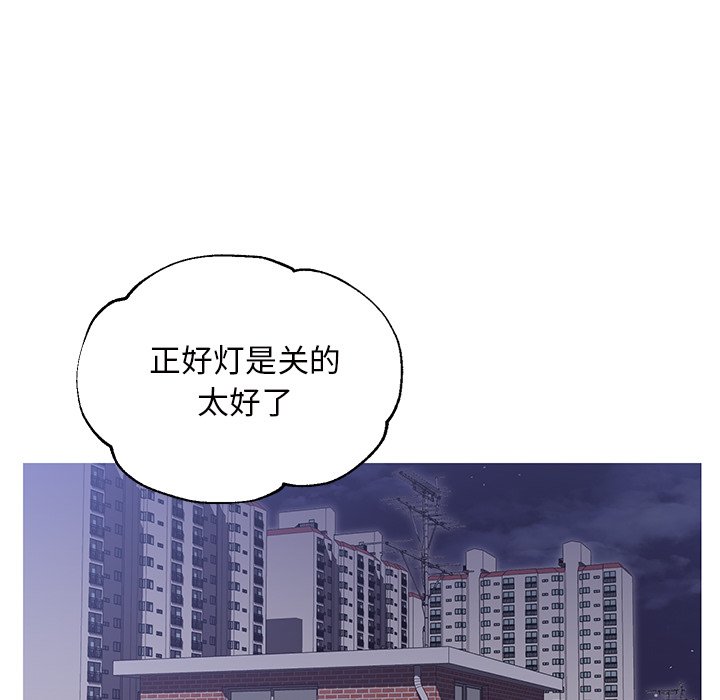 媳妇单身中[h漫]韩漫全集-媳妇单身中-第25章无删减无遮挡章节图片 