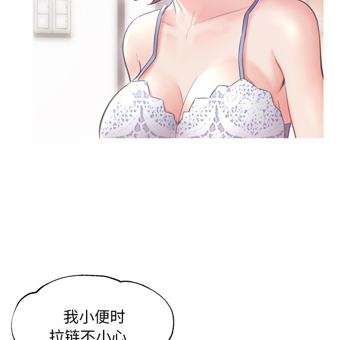 媳妇单身中[h漫]韩漫全集-媳妇单身中-第27章无删减无遮挡章节图片 