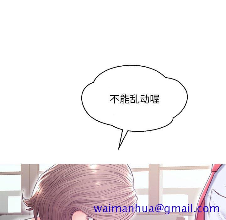 媳妇单身中[h漫]韩漫全集-媳妇单身中-第27章无删减无遮挡章节图片 