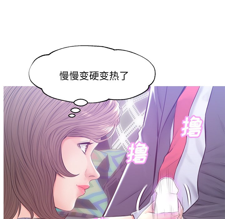 媳妇单身中[h漫]韩漫全集-媳妇单身中-第27章无删减无遮挡章节图片 