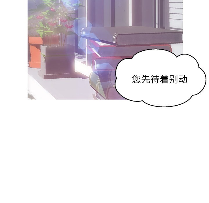 媳妇单身中[h漫]韩漫全集-媳妇单身中-第27章无删减无遮挡章节图片 