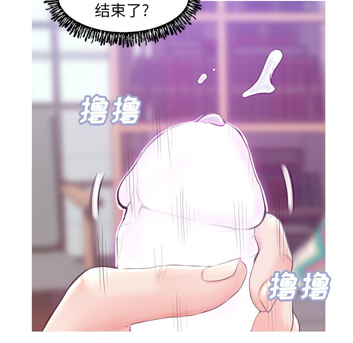 媳妇单身中[h漫]韩漫全集-媳妇单身中-第27章无删减无遮挡章节图片 