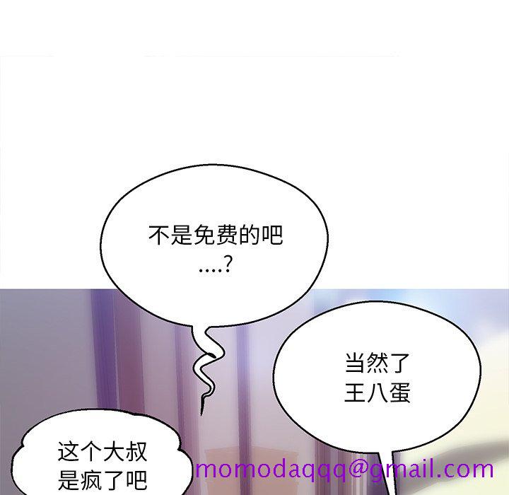 媳妇单身中[h漫]韩漫全集-媳妇单身中-第27章无删减无遮挡章节图片 