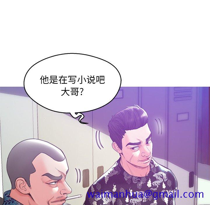 媳妇单身中[h漫]韩漫全集-媳妇单身中-第27章无删减无遮挡章节图片 