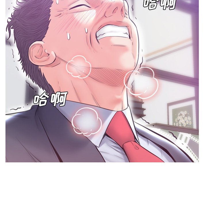 媳妇单身中[h漫]韩漫全集-媳妇单身中-第27章无删减无遮挡章节图片 