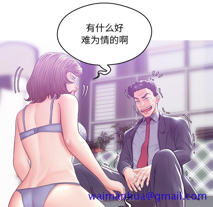 媳妇单身中[h漫]韩漫全集-媳妇单身中-第27章无删减无遮挡章节图片 
