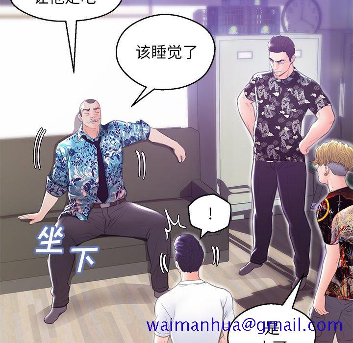 媳妇单身中[h漫]韩漫全集-媳妇单身中-第27章无删减无遮挡章节图片 