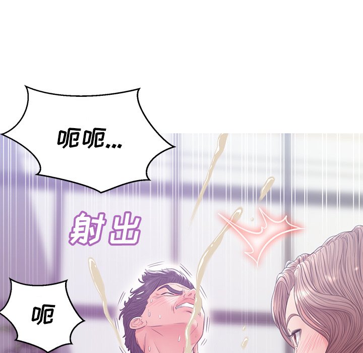 媳妇单身中[h漫]韩漫全集-媳妇单身中-第27章无删减无遮挡章节图片 