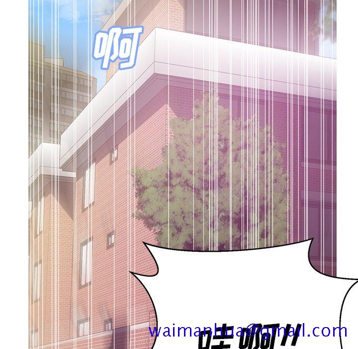 媳妇单身中[h漫]韩漫全集-媳妇单身中-第27章无删减无遮挡章节图片 