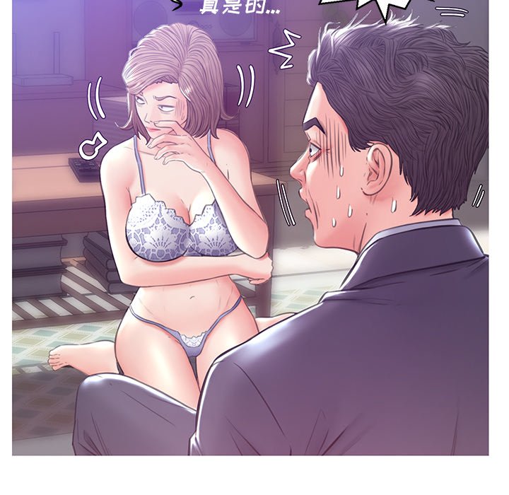媳妇单身中[h漫]韩漫全集-媳妇单身中-第27章无删减无遮挡章节图片 