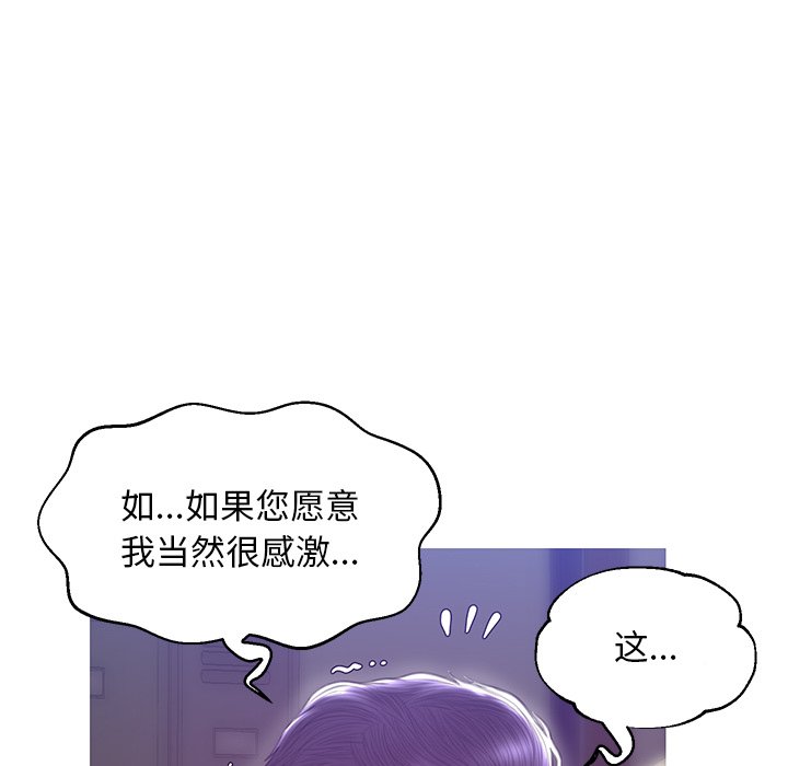 媳妇单身中[h漫]韩漫全集-媳妇单身中-第27章无删减无遮挡章节图片 