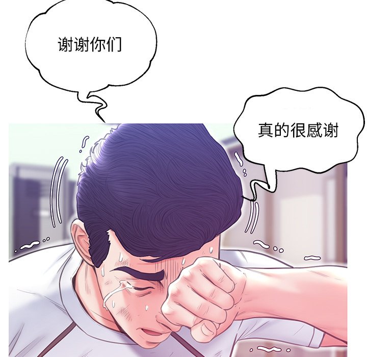 媳妇单身中[h漫]韩漫全集-媳妇单身中-第27章无删减无遮挡章节图片 