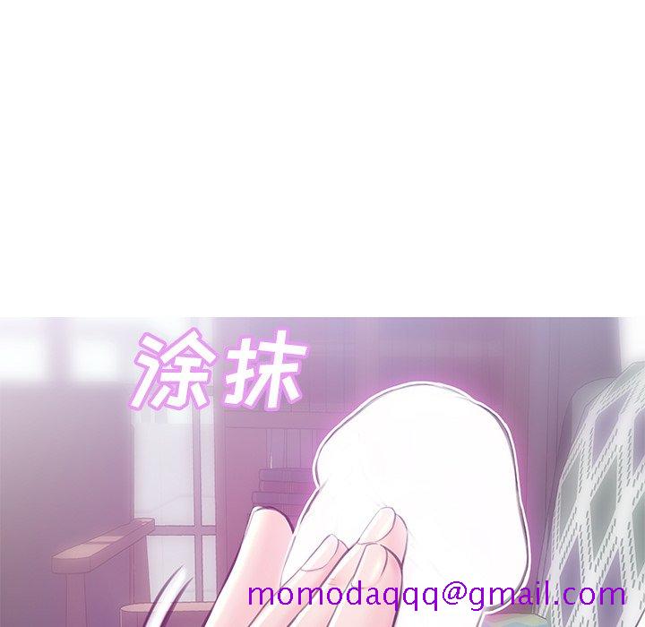 媳妇单身中[h漫]韩漫全集-媳妇单身中-第27章无删减无遮挡章节图片 
