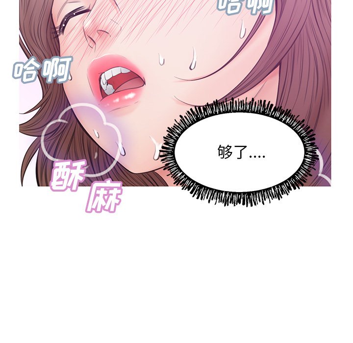 媳妇单身中[h漫]韩漫全集-媳妇单身中-第29章无删减无遮挡章节图片 