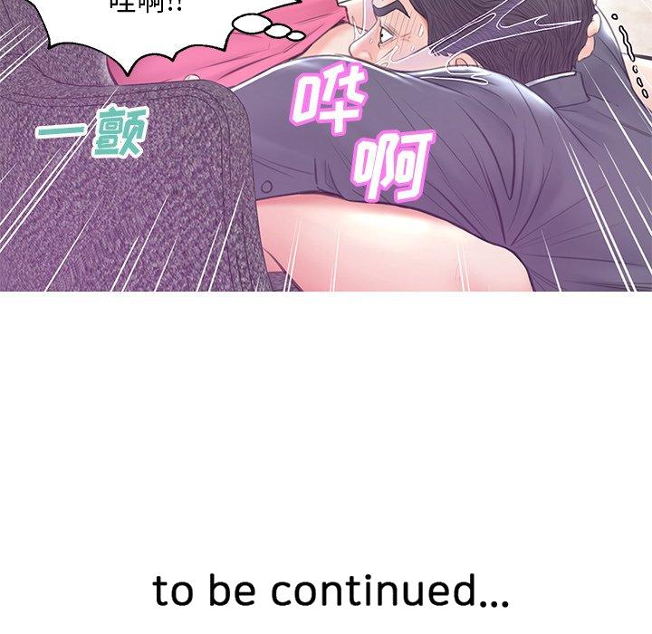 媳妇单身中[h漫]韩漫全集-媳妇单身中-第29章无删减无遮挡章节图片 