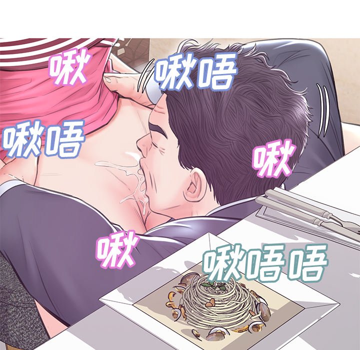 媳妇单身中[h漫]韩漫全集-媳妇单身中-第29章无删减无遮挡章节图片 