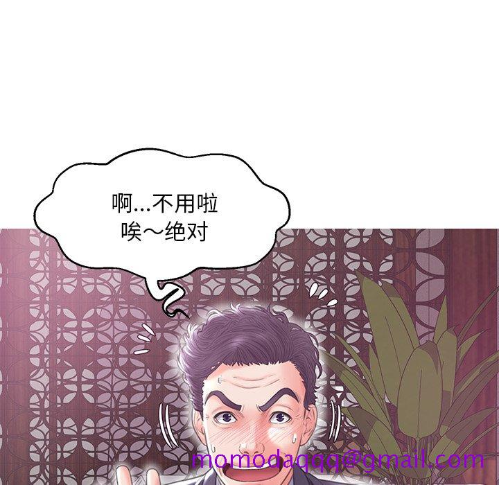 媳妇单身中[h漫]韩漫全集-媳妇单身中-第29章无删减无遮挡章节图片 