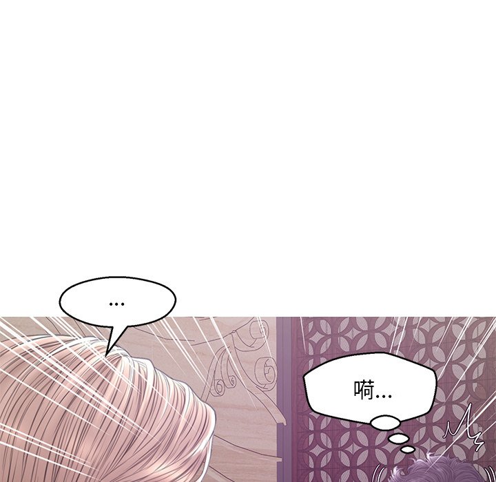 媳妇单身中[h漫]韩漫全集-媳妇单身中-第29章无删减无遮挡章节图片 