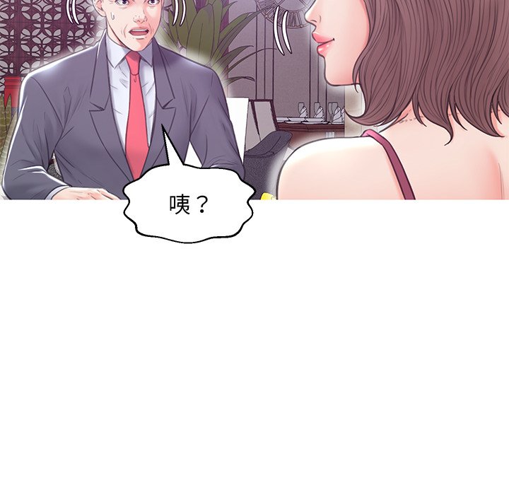 媳妇单身中[h漫]韩漫全集-媳妇单身中-第29章无删减无遮挡章节图片 