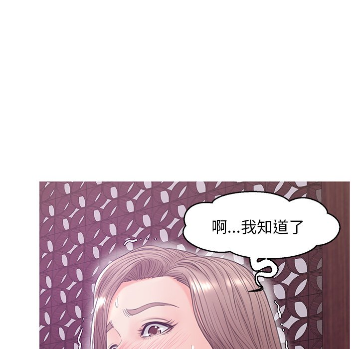 媳妇单身中[h漫]韩漫全集-媳妇单身中-第29章无删减无遮挡章节图片 