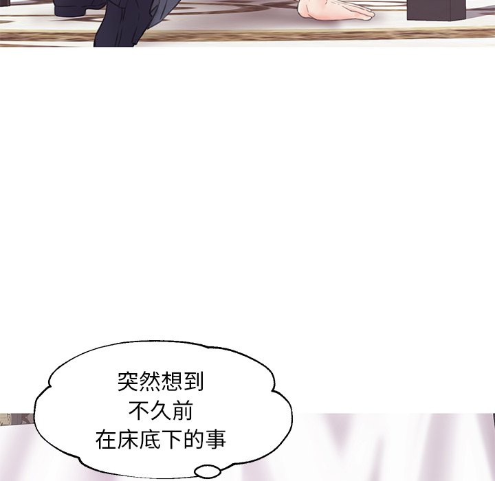 媳妇单身中[h漫]韩漫全集-媳妇单身中-第29章无删减无遮挡章节图片 