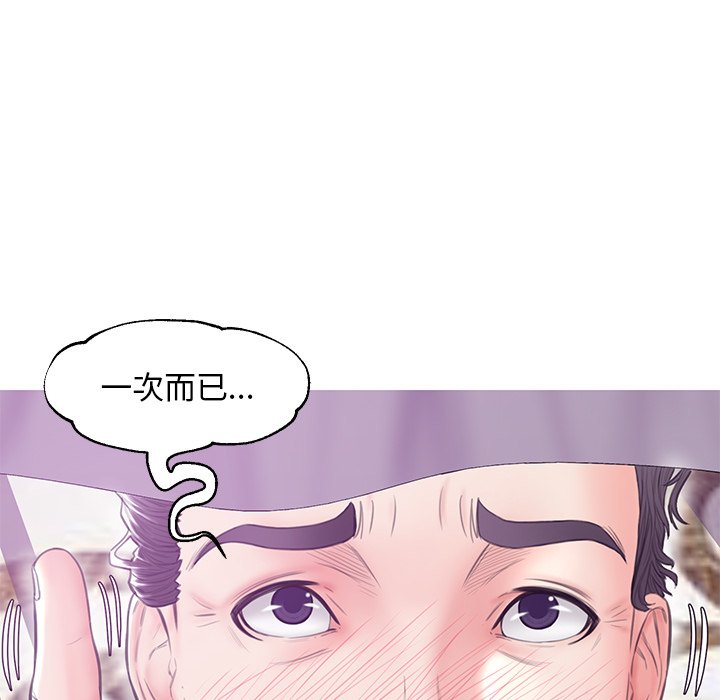 媳妇单身中[h漫]韩漫全集-媳妇单身中-第29章无删减无遮挡章节图片 