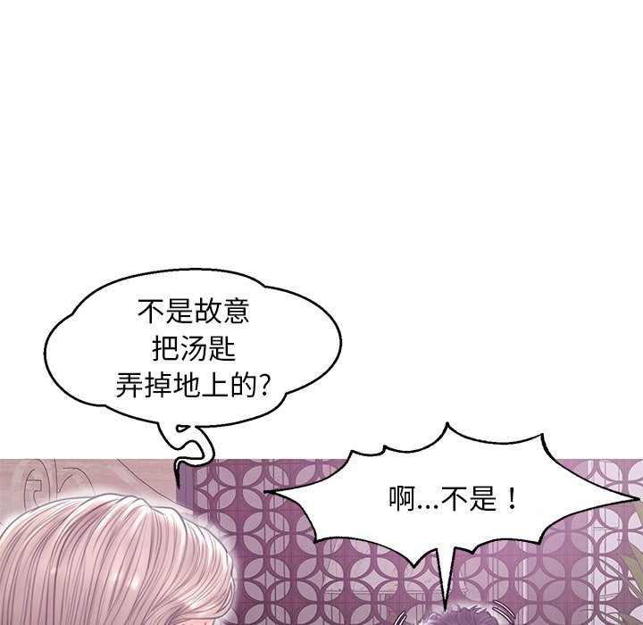 媳妇单身中[h漫]韩漫全集-媳妇单身中-第29章无删减无遮挡章节图片 