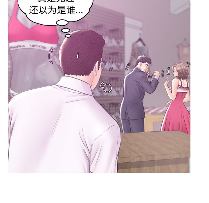媳妇单身中[h漫]韩漫全集-媳妇单身中-第30章无删减无遮挡章节图片 