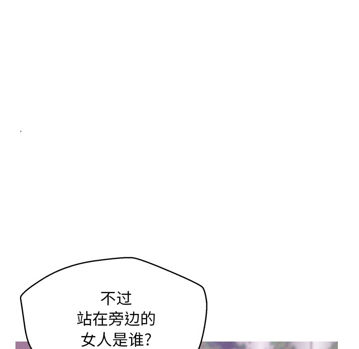 媳妇单身中[h漫]韩漫全集-媳妇单身中-第30章无删减无遮挡章节图片 