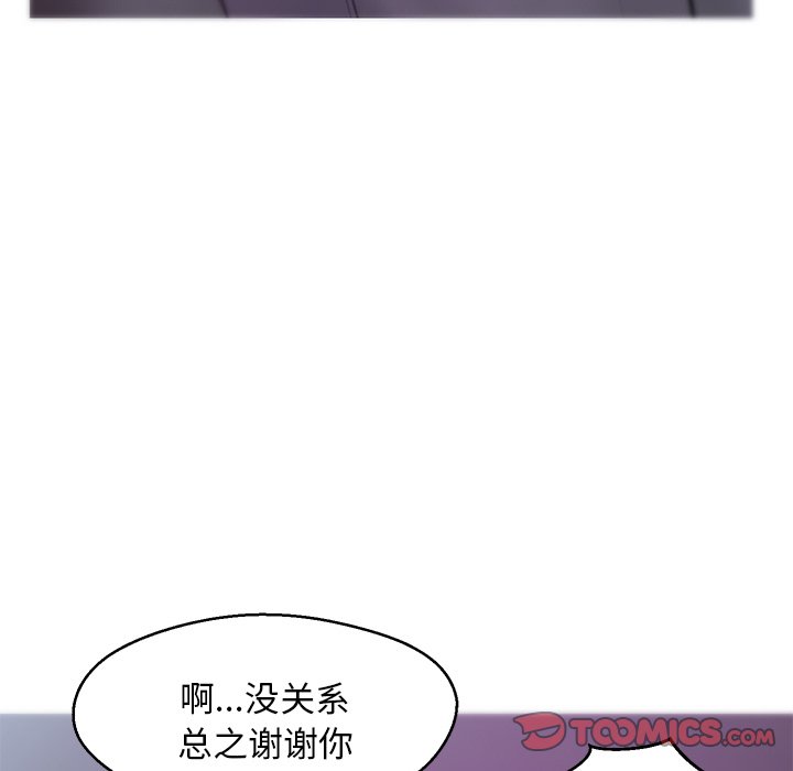 媳妇单身中[h漫]韩漫全集-媳妇单身中-第30章无删减无遮挡章节图片 