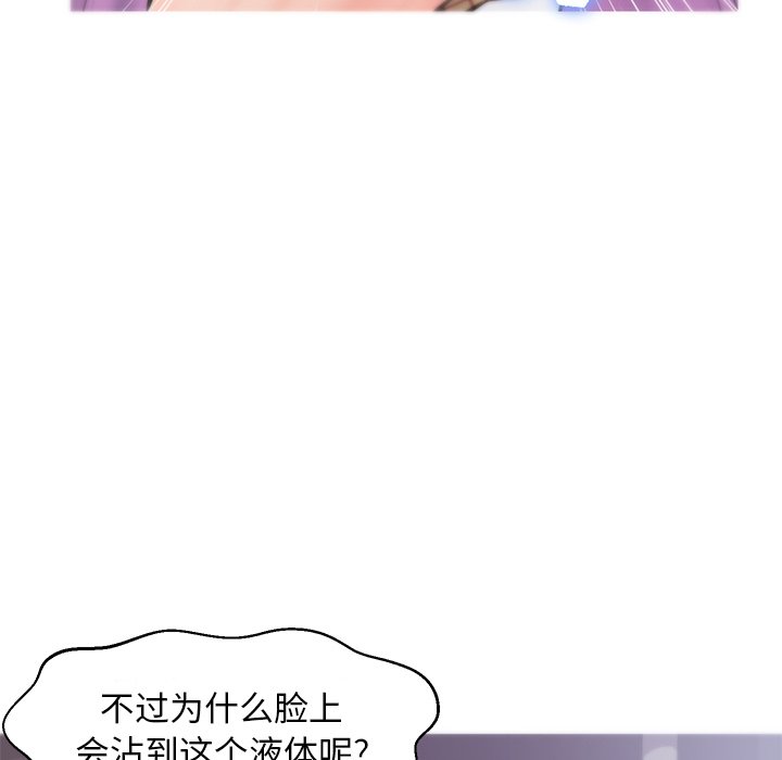 媳妇单身中[h漫]韩漫全集-媳妇单身中-第30章无删减无遮挡章节图片 