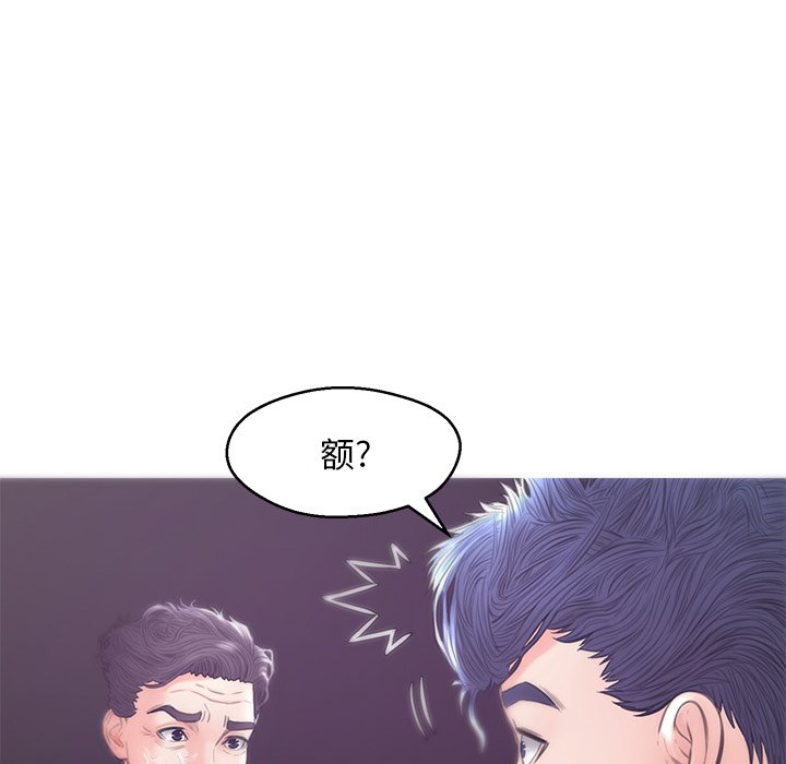 媳妇单身中[h漫]韩漫全集-媳妇单身中-第30章无删减无遮挡章节图片 